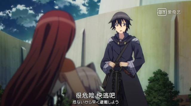 爆肝工程师的异世界狂想曲：剧中惊现老司机，主角开启任务模式