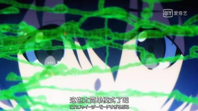 爆肝工程师的异世界狂想曲：剧中惊现老司机，主角开启任务模式