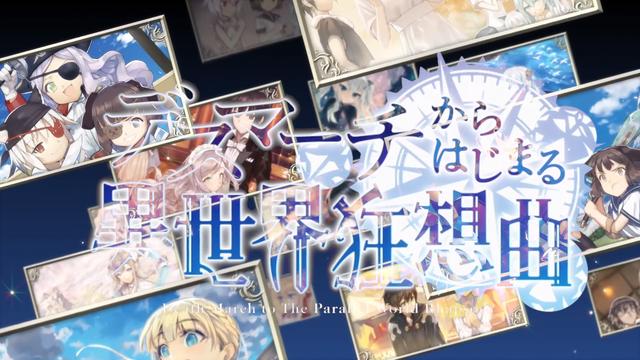 穿越到异世界也不忘编程？冒险也不忘吃美食，这部动漫看点满满