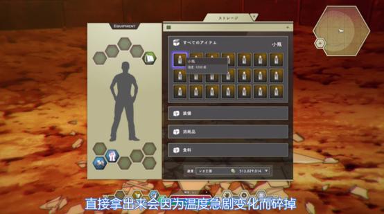 爆肝工程师的异世界狂想曲：当游戏制作者开挂玩自己游戏会怎样？