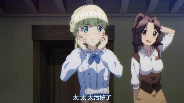 爆肝工程师的异世界狂想曲转生者出现，转生者与转移者的区别