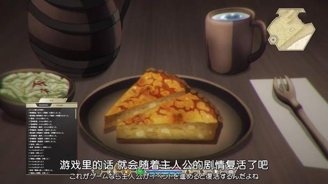 爆肝工程师的异世界狂想曲：一部打着冒险与后宫幌子的美食番