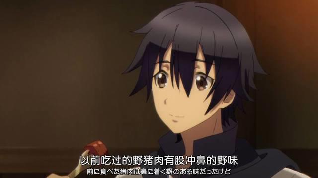 爆肝工程师的异世界狂想曲：一部打着冒险与后宫幌子的美食番