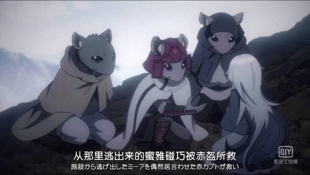 动漫《爆肝工程师的异世界狂想曲》魔术师逼近，佐藤将离开圣留市