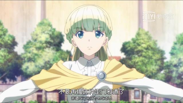 动漫新番《爆肝工程师的异世界狂想曲》主角佐藤吃着碗里看着锅里