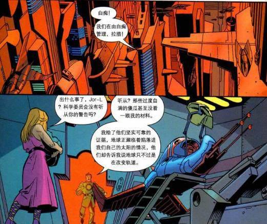 《超人：红色之子》当超人落到苏联，卢瑟成为英雄拯救了世界！