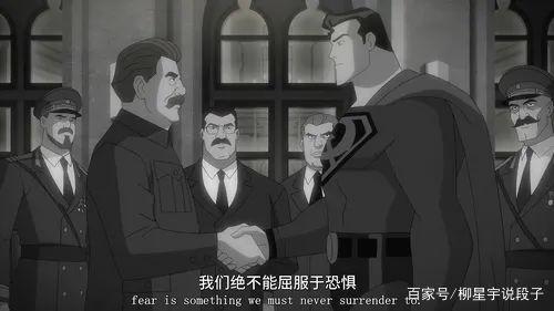 电影《超人：红色之子》