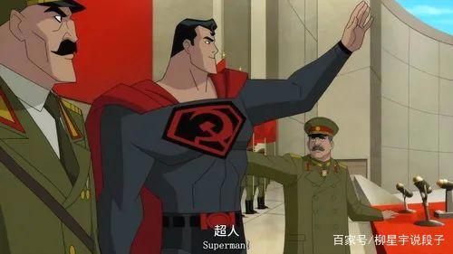 电影《超人：红色之子》