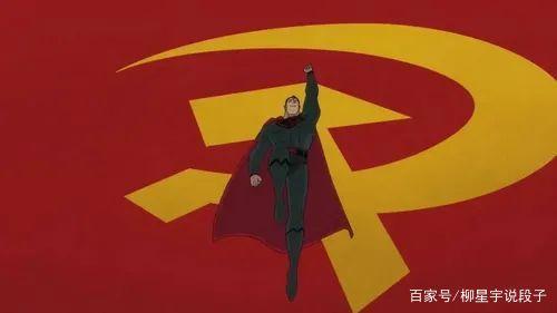 电影《超人：红色之子》