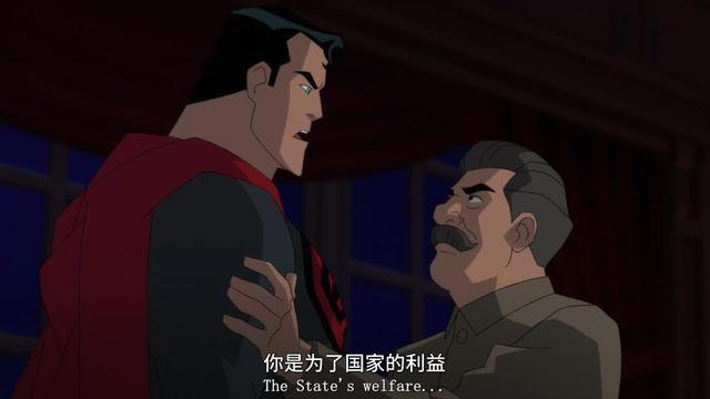 《超人：红色之子》豆瓣只有4.9分，最垃圾的DC动画电影之一