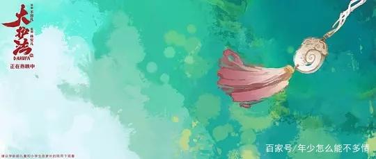 周末去电影院看了很早之前就被安利的国产动画——《大护法》