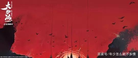 周末去电影院看了很早之前就被安利的国产动画——《大护法》