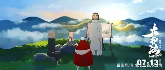 周末去电影院看了很早之前就被安利的国产动画——《大护法》