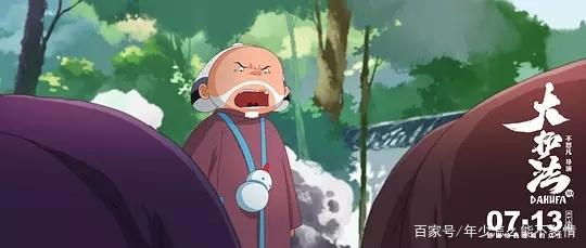 周末去电影院看了很早之前就被安利的国产动画——《大护法》