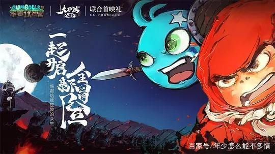 周末去电影院看了很早之前就被安利的国产动画——《大护法》
