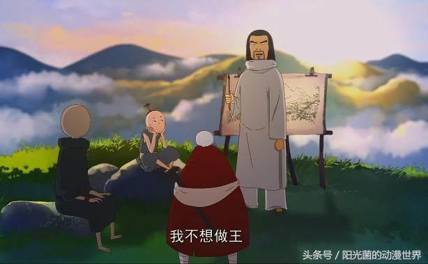 《大护法》一部将理想扼杀在摇篮里的国产动画，现实如此残酷！