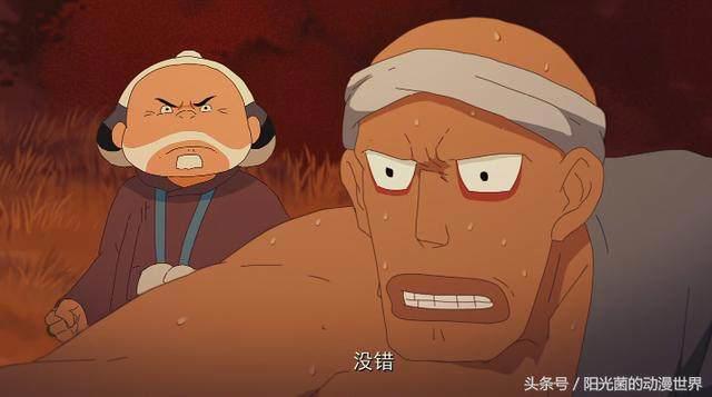 《大护法》一部将理想扼杀在摇篮里的国产动画，现实如此残酷！