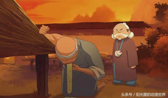 《大护法》一部将理想扼杀在摇篮里的国产动画，现实如此残酷！