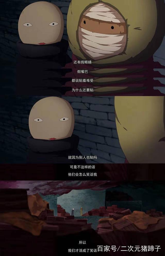 一部极度烧脑的国产动漫《大护法》它到底讲了什么引得我们深思？