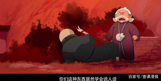 大护法：动漫中这个可怕的小孩子，每个人都能从中找到自己的影子