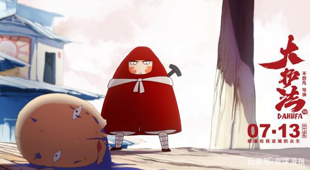 大护法：动漫中这个可怕的小孩子，每个人都能从中找到自己的影子