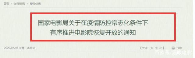 国产动漫定档，继《大护法》之后，又一部暗黑系列动画