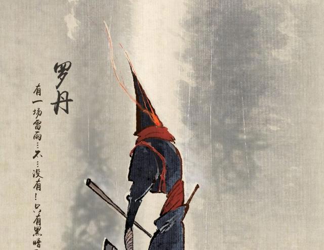 动漫里的另类电影是——《大护法》