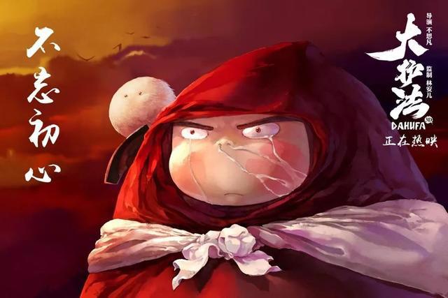 定档最后1天！这部《大护法》姊妹篇深究善恶人性，或成年度最佳