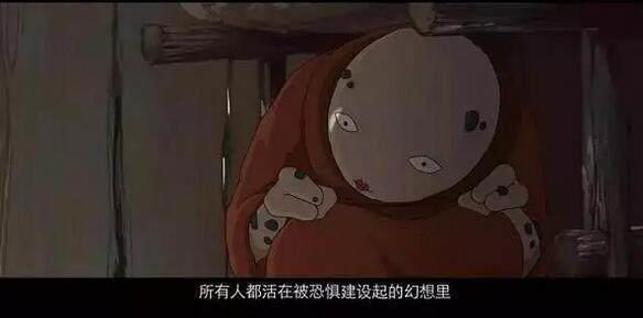 《大护法》号称13禁的成人动画片，脑洞清奇暴力萌学，你看懂了吗？