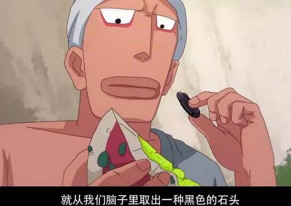 《大护法》号称13禁的成人动画片，脑洞清奇暴力萌学，你看懂了吗？