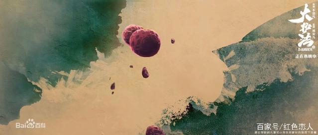 《大护法》：献给成人的动画，暗黑童话，恐怖如斯，你来吗？