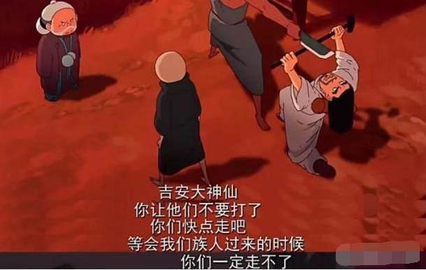 “大护法”动画的意义是啥？对强权人性的批判，对纯真的呼吁！