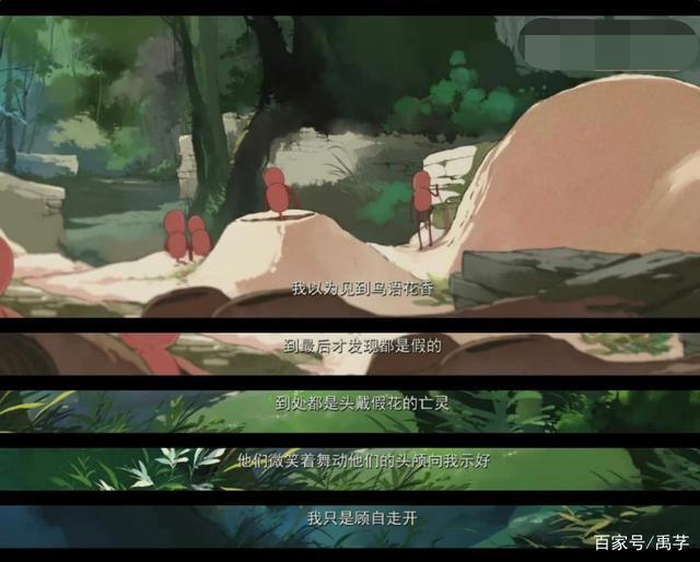 富含暴力美学的国产动漫《大护法》，13岁以下人群请勿观看