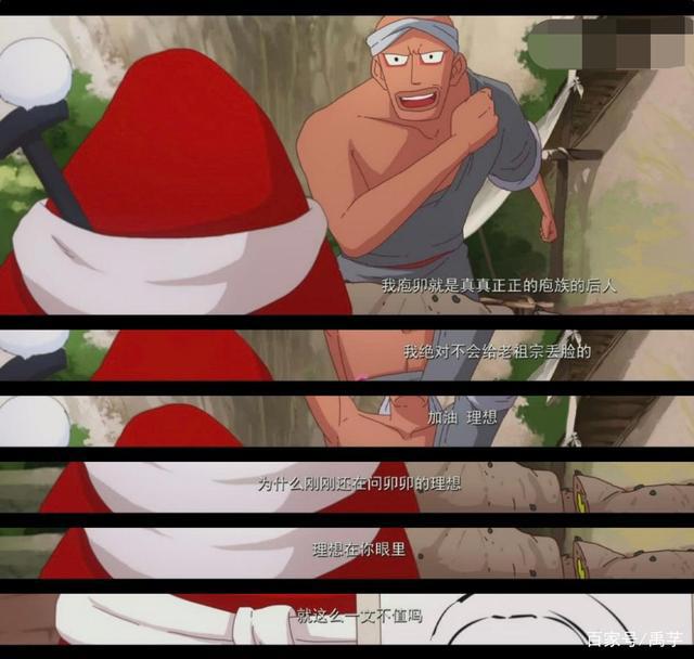 富含暴力美学的国产动漫《大护法》，13岁以下人群请勿观看