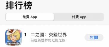 日韩出了个手游画面满分，玩法却太逼氪拉胯，玩一天连个钻都不送