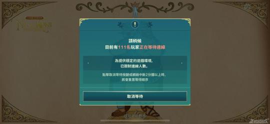 日韩出了个手游画面满分，玩法却太逼氪拉胯，玩一天连个钻都不送