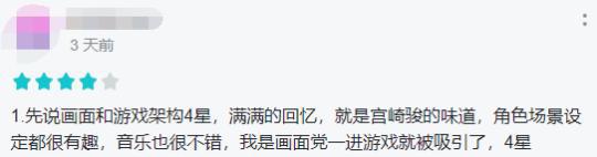 日韩出了个手游画面满分，玩法却太逼氪拉胯，玩一天连个钻都不送