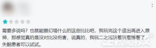 日韩出了个手游画面满分，玩法却太逼氪拉胯，玩一天连个钻都不送