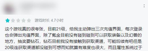 日韩出了个手游画面满分，玩法却太逼氪拉胯，玩一天连个钻都不送