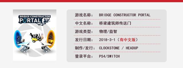 三月份可以玩点啥？这30款新游戏让你一天换一个！