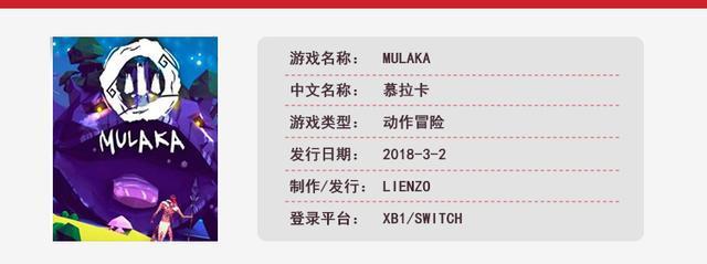 三月份可以玩点啥？这30款新游戏让你一天换一个！