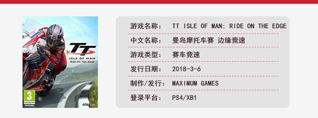 三月份可以玩点啥？这30款新游戏让你一天换一个！