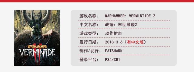 三月份可以玩点啥？这30款新游戏让你一天换一个！