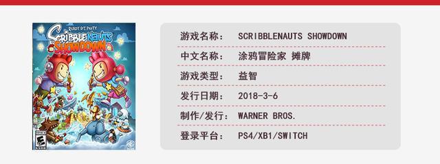 三月份可以玩点啥？这30款新游戏让你一天换一个！