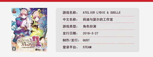 三月份可以玩点啥？这30款新游戏让你一天换一个！