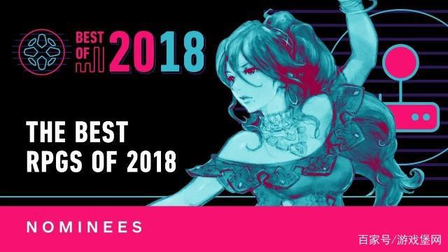 IGN公布2018年各项最佳游戏提名名单年度游戏花落谁家？