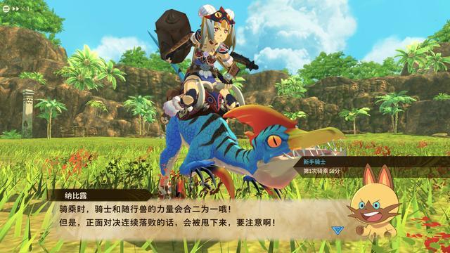 《怪物猎人物语2》评测：众里寻它千百度，那蛋却在，巢穴至深处