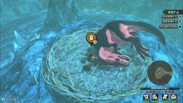 《怪物猎人物语2》评测：众里寻它千百度，那蛋却在，巢穴至深处