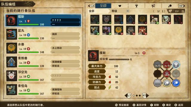 《怪物猎人物语2》评测：众里寻它千百度，那蛋却在，巢穴至深处