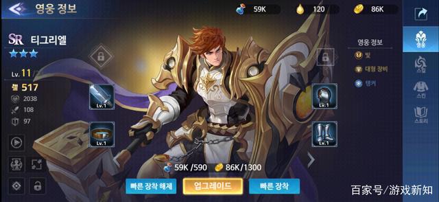 沐瞳科技的放置类「老游戏」在韩国拿下了双下载榜第一的成绩